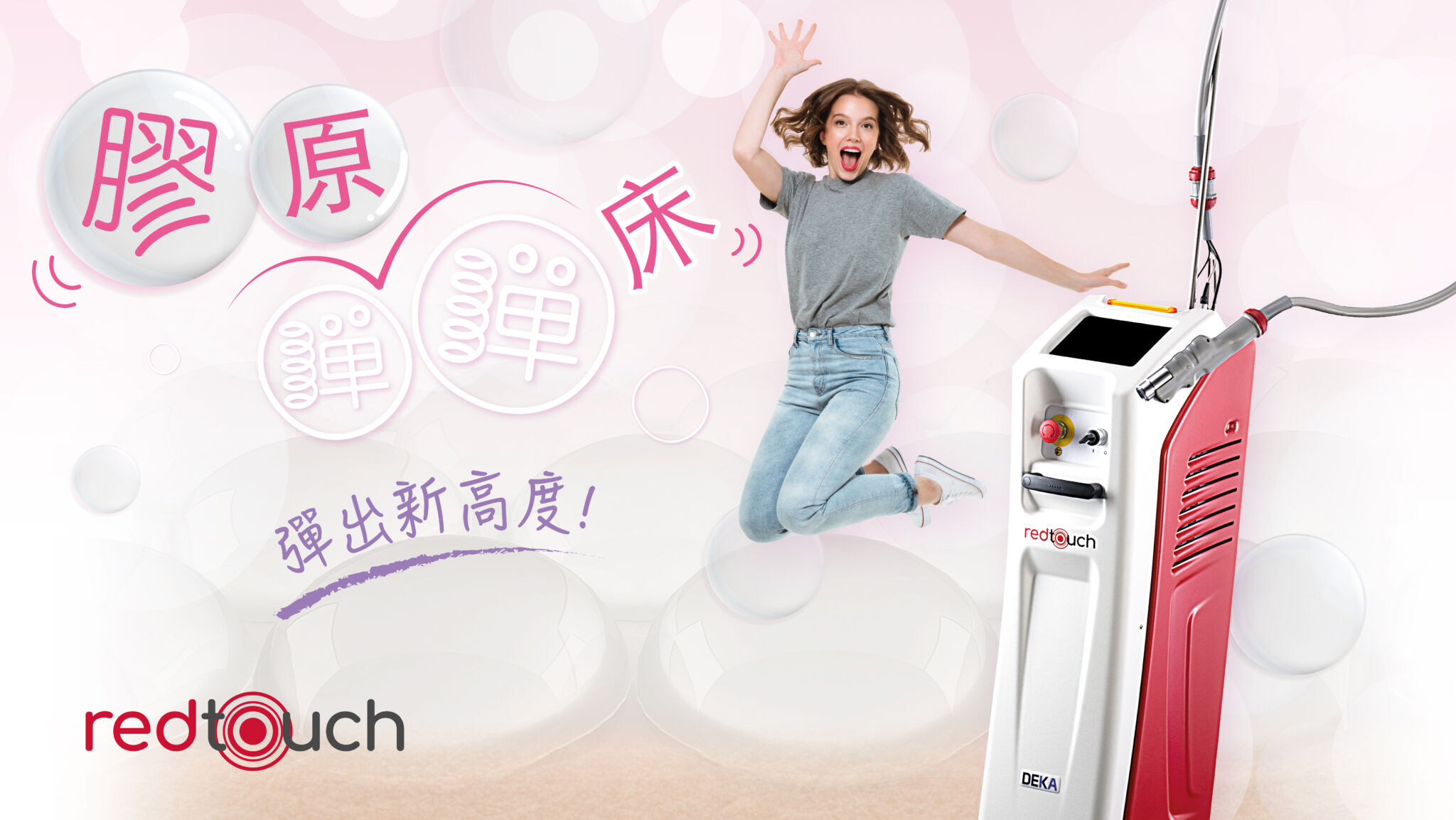 RT_ppt_chi-01.jpg#asset:996