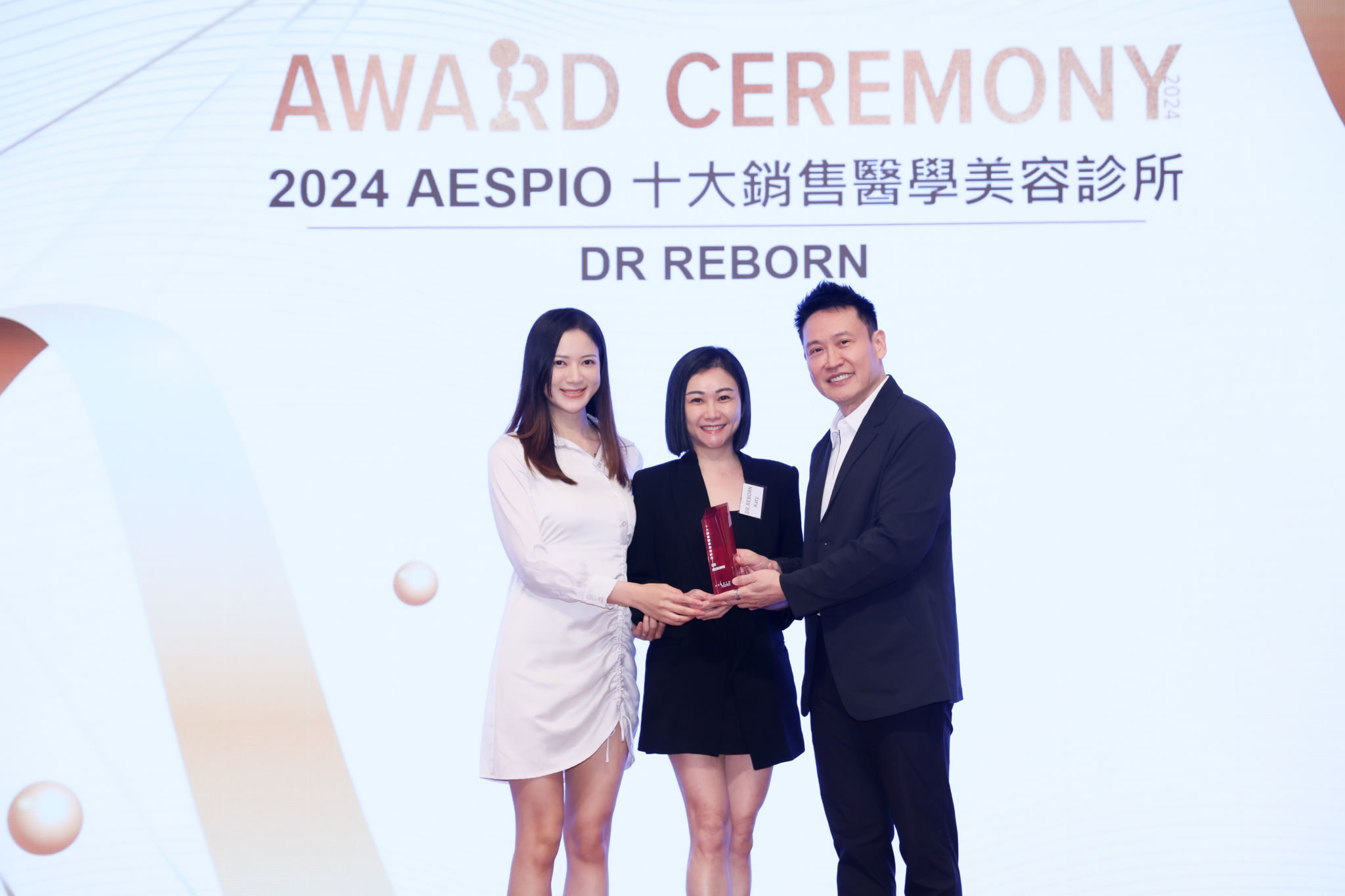 2024 Award Ceremony —— AESPIO 得獎者合照