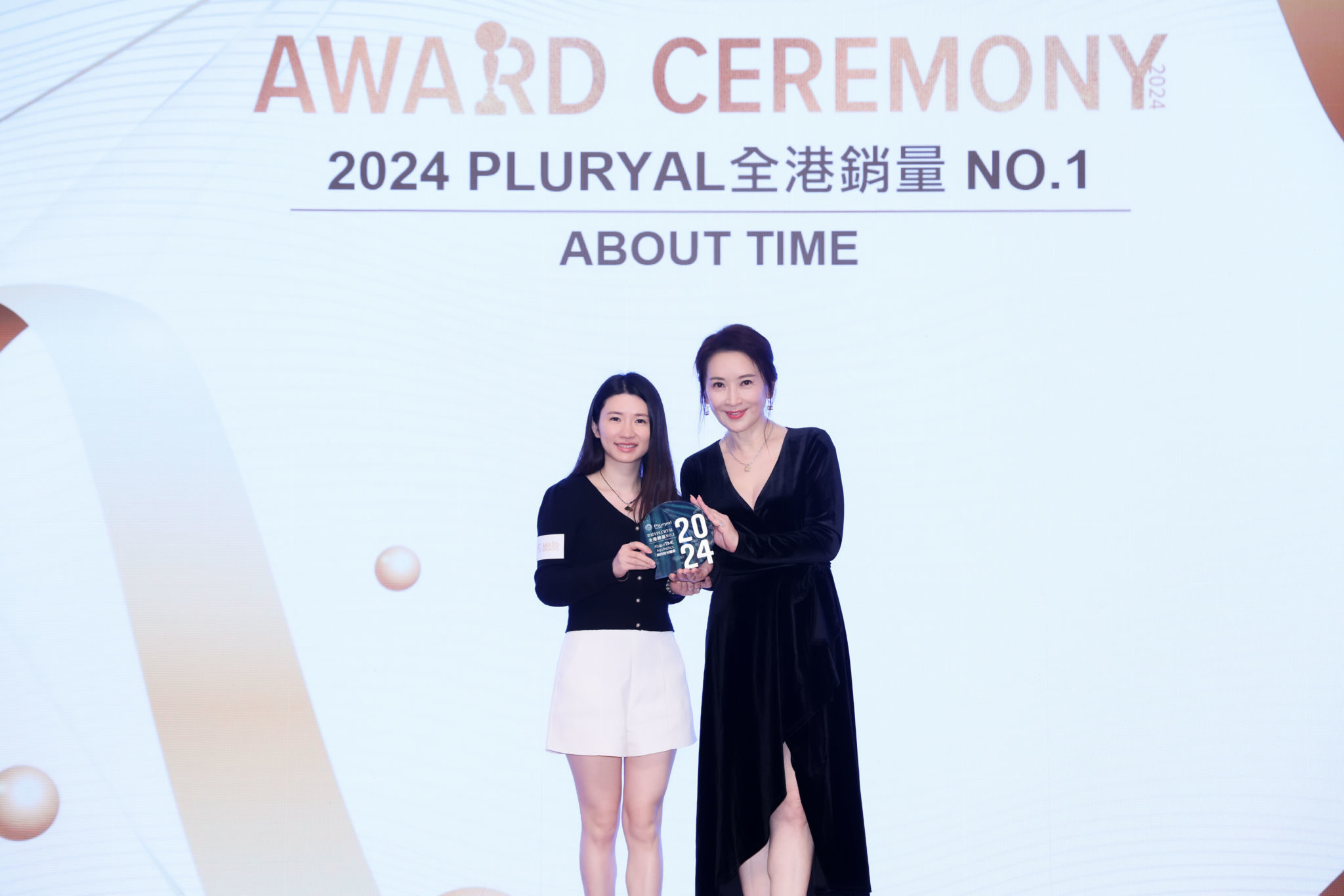 2024 Award Ceremony —— Pluryal 得獎者合照
