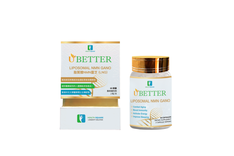 UBETTER 第二代脂質體NMN靈芝膠囊
