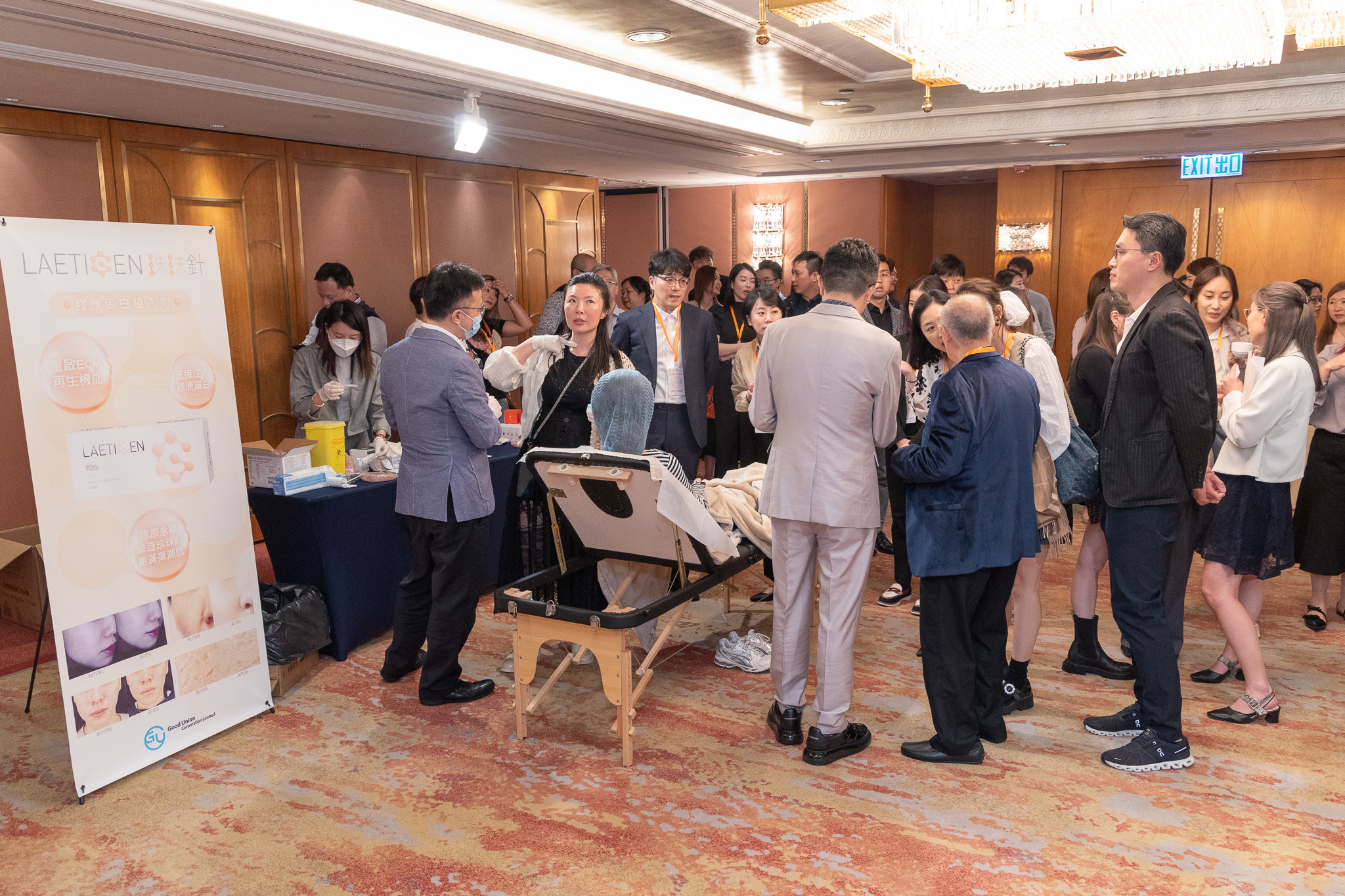 體驗Laetigen珠珠針療程