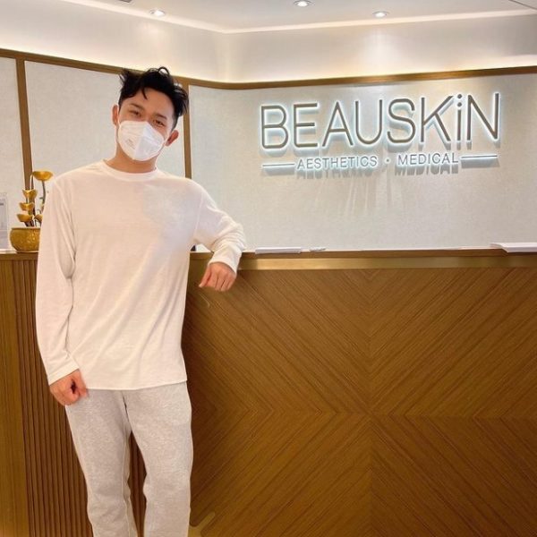 iamdragown x Beauskin