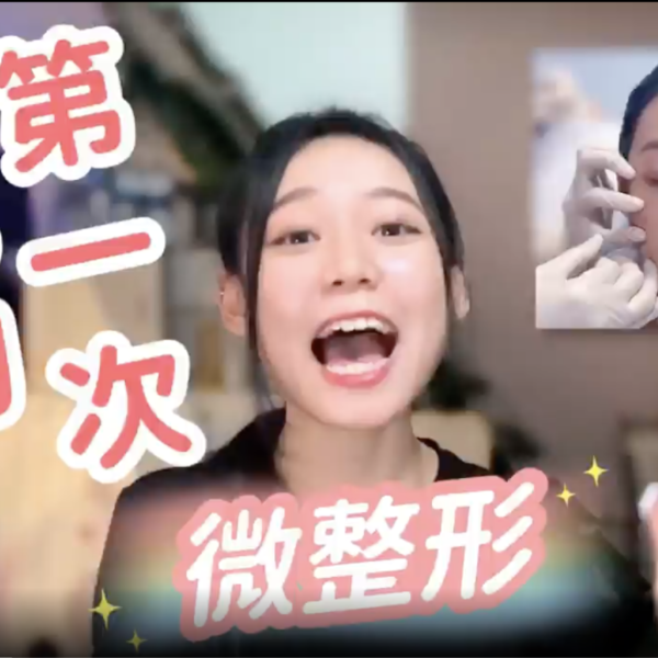 Jessica Tang x Dr. Pro HK