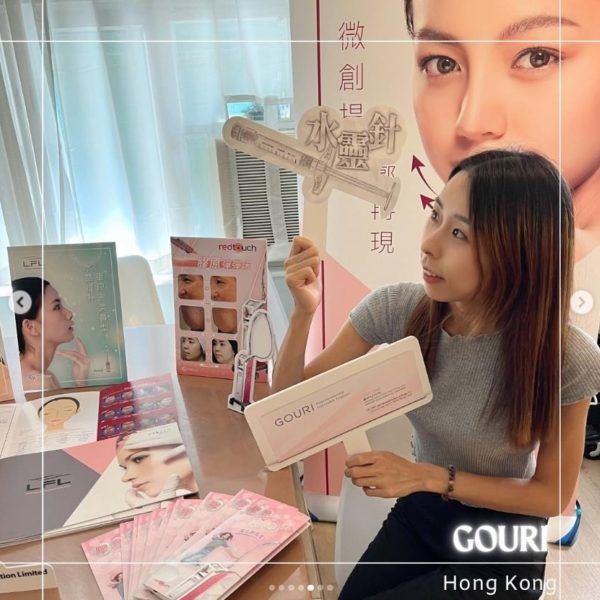 missyfrugals.kitchen x GOURI 水靈針