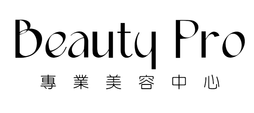Beauty Pro 專業美容中心
