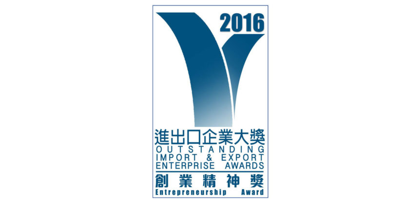 GOOD UNION WON HKCIEAawards 2016