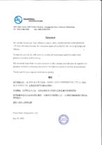 CLASSYS INC. 儀器港澳獨家代理聲明