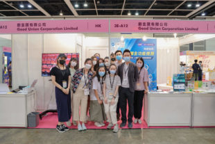 2021 香港貿發局美與健生活博覽