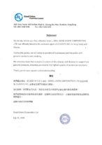 CLASSYS INC. 儀器港澳獨家代理聲明