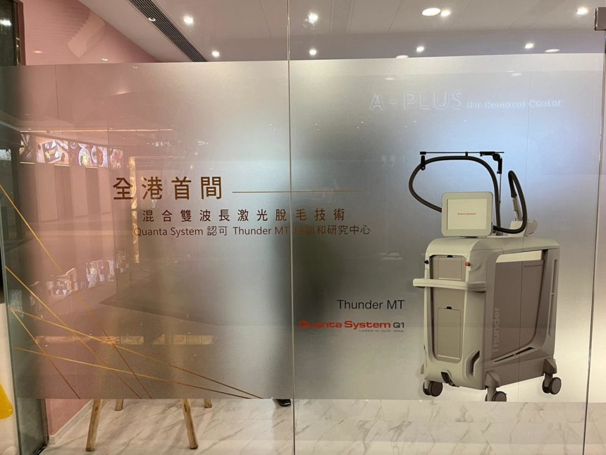 Thunder MT 混合雙波長激光脫毛