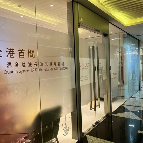 Thunder MT 混合雙波長激光脫毛