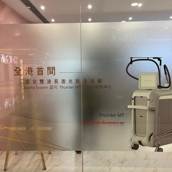 Thunder MT 混合雙波長激光脫毛