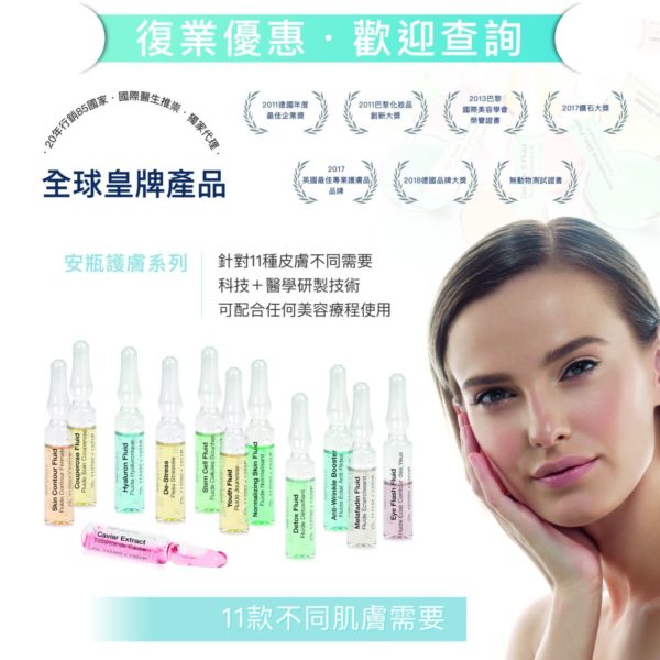 JANSSEN 復業優惠 歡迎查詢